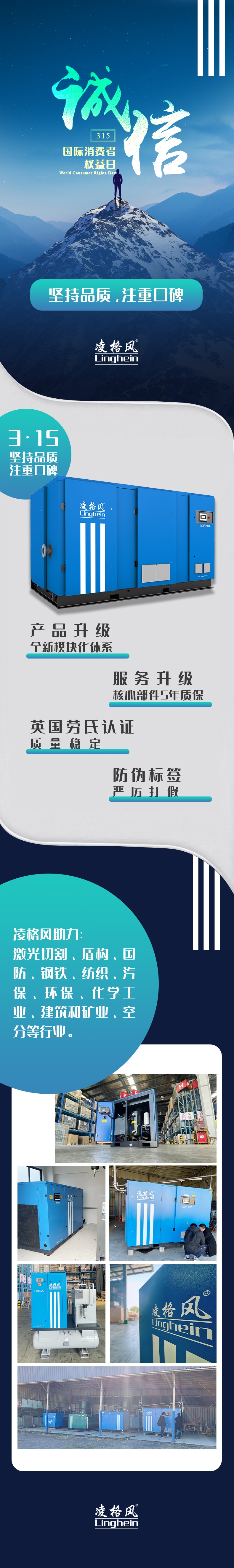 堅持品質，注重口碑(圖1)
