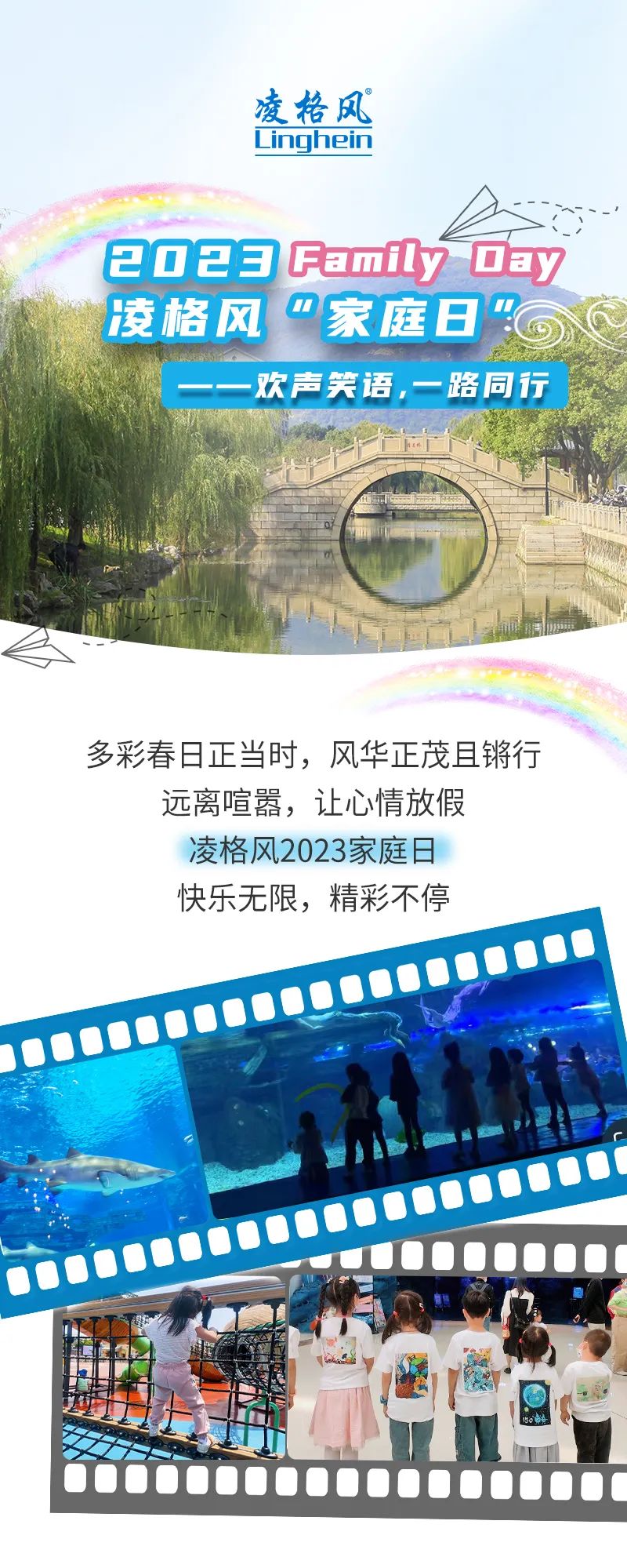 微信圖片_20230518151659.jpg