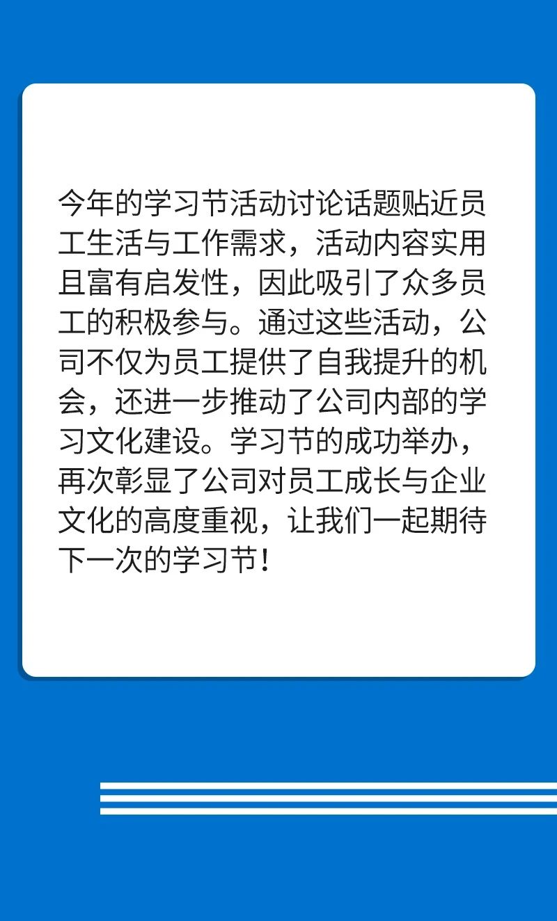 微信圖片_20241231110703.jpg