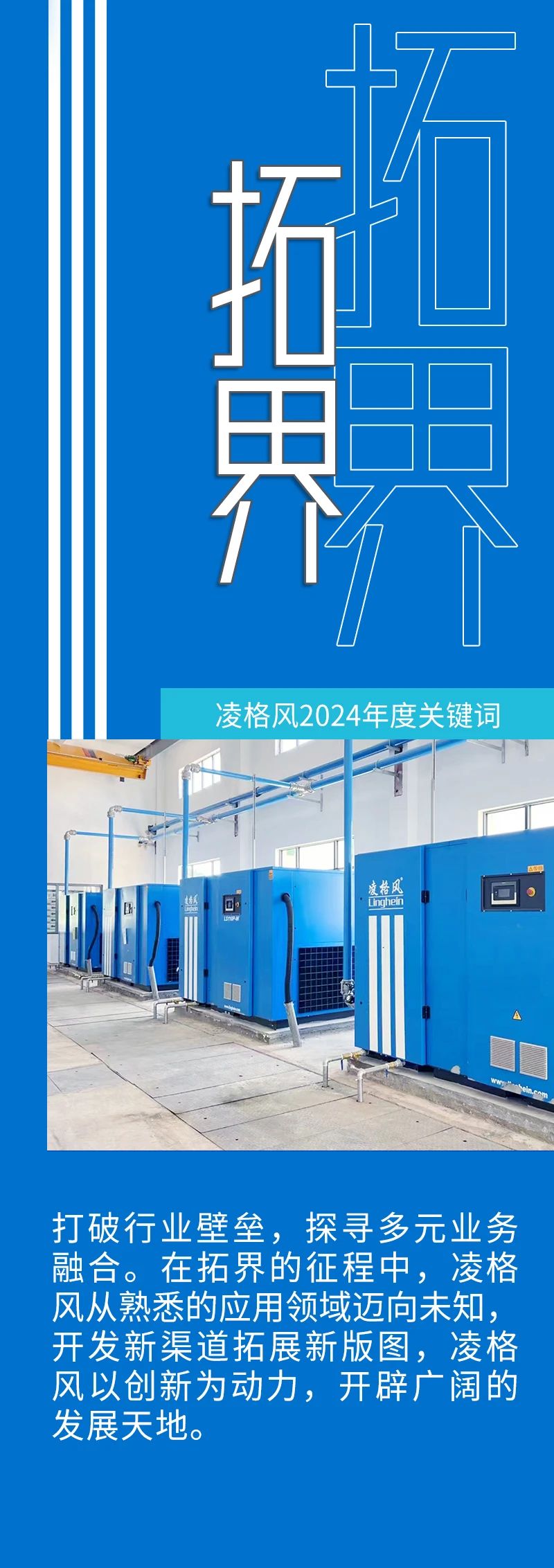 微信圖片_20241231112824.jpg